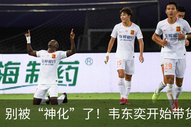 别被“神化”了！韦东奕开始带货，北大做出澄清