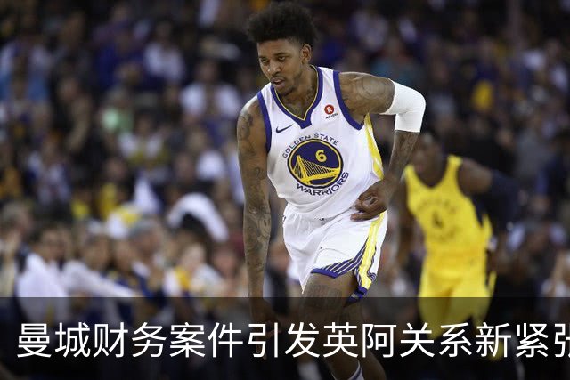 曼城财务案件引发英阿关系新紧张